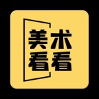 美术看看app最新版 v1.0.0