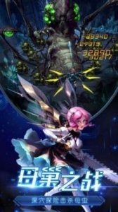 末日特工app手机版2