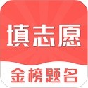 高考志愿之家app手机版