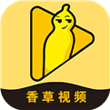 香草视频在线观看高清免费大全 v2.2.1