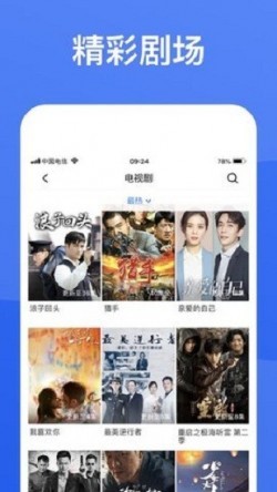 蓝狐影视app官方下载最新版20253