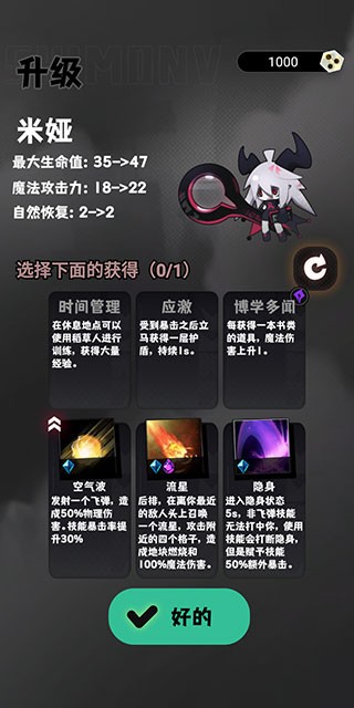 是魔女哦下载免广告2