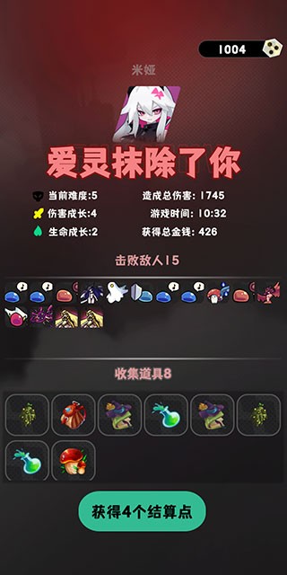 是魔女哦下载免广告4