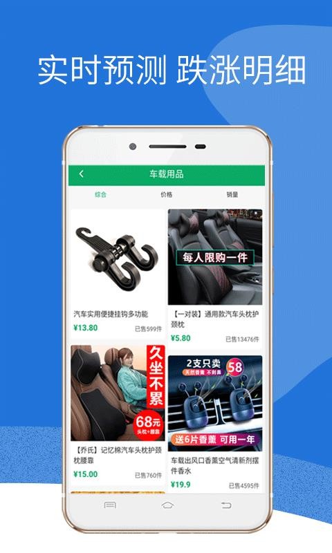 中原油宝2025手机版4