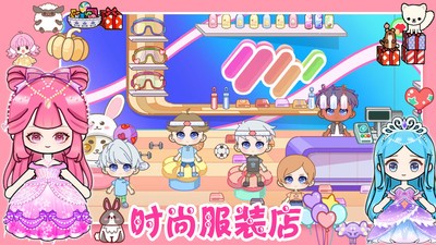 校园巴士城堡免广告3