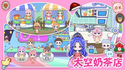校园巴士城堡免广告4