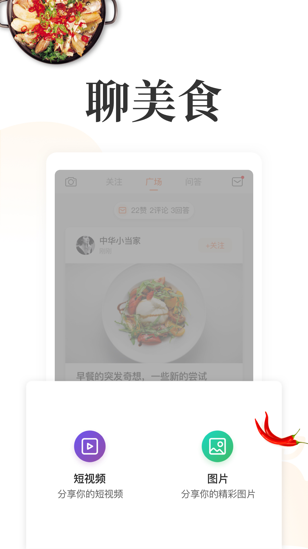 菜谱大全网上厨房2025手机版3