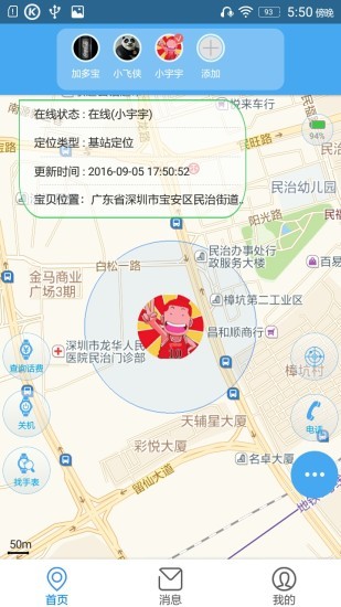 彩虹桥2025手机版3