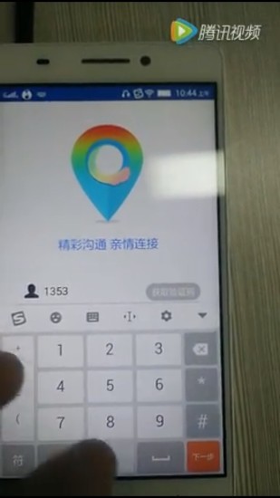 彩虹桥2025手机版4