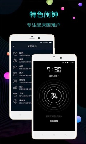 锁屏时钟2025手机版5