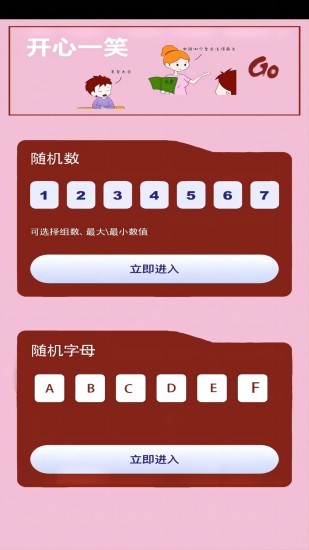 星空传媒观看完整视频网站下载3