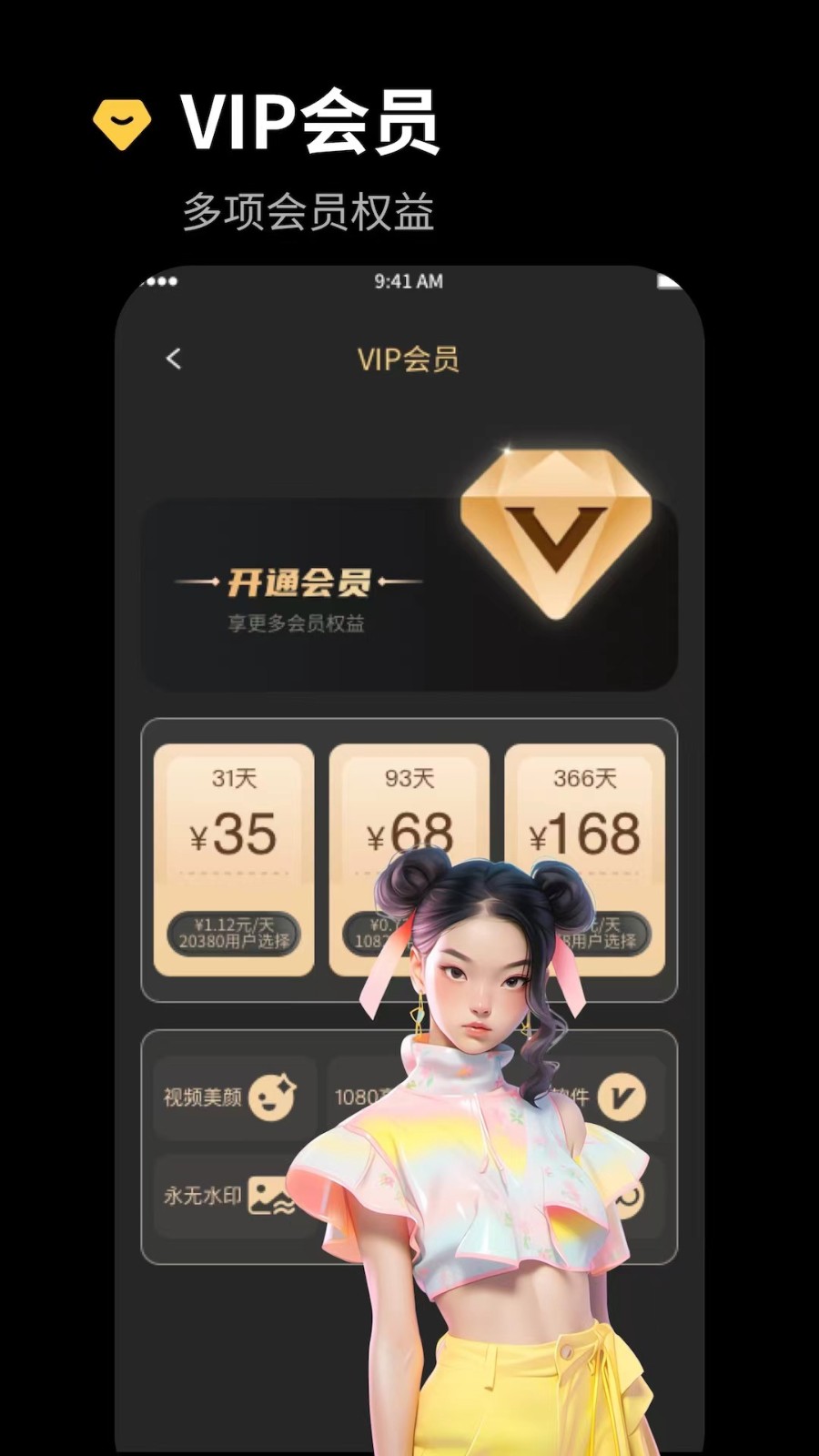 天美传媒app下载汅版2