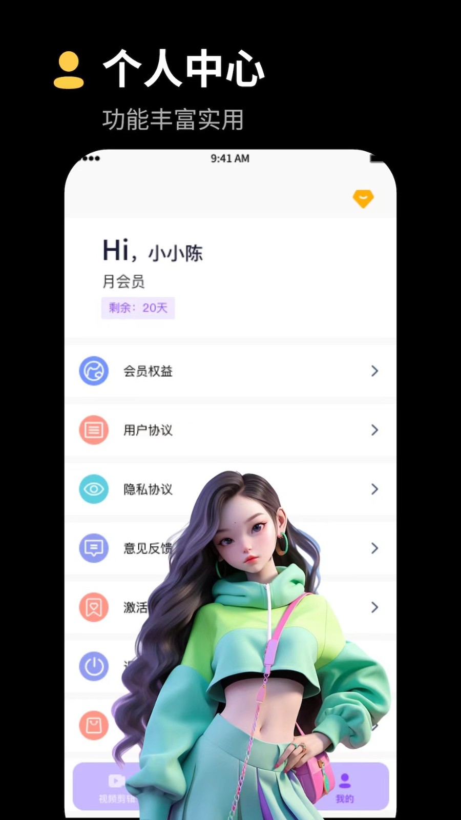 天美传媒app下载汅版3