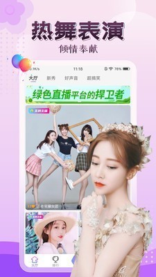有料盒子app下载安装旧版本3