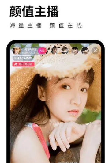 抖抈探探轻量版app下载3