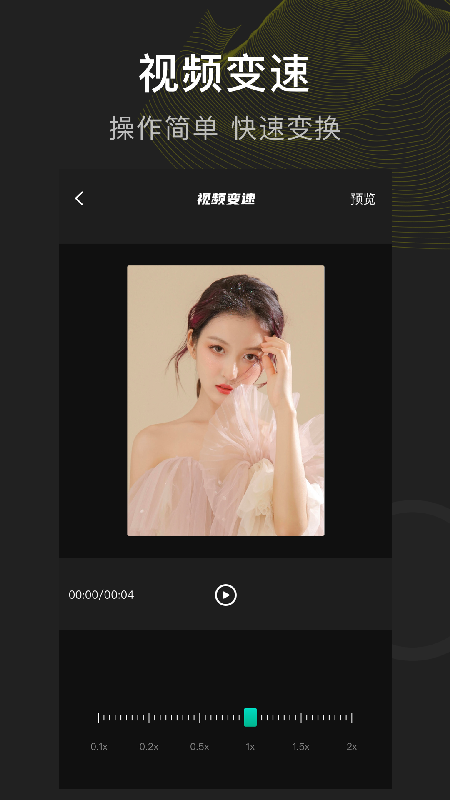 久草app版下载免费版下载安装3