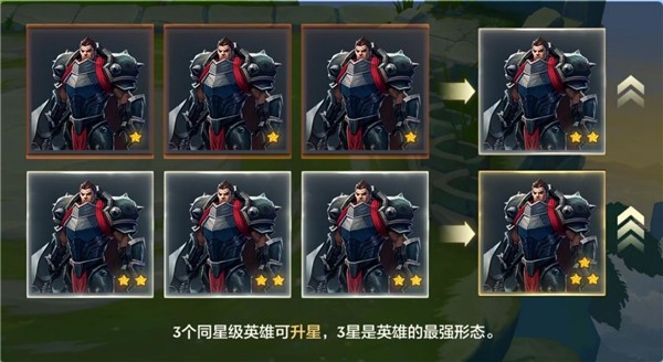 lol欧服云顶之弈免费版2