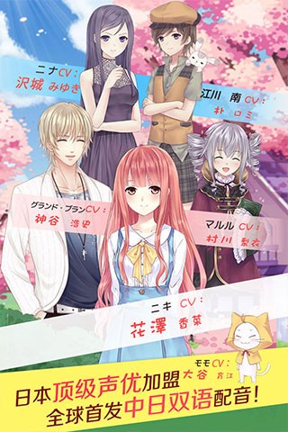 暖暖环游世界单机免费旧版4