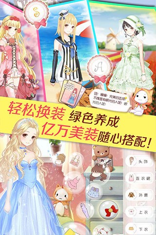 暖暖环游世界单机免费旧版3