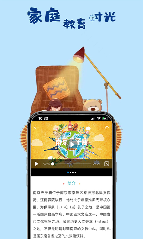 一块研app手机版3