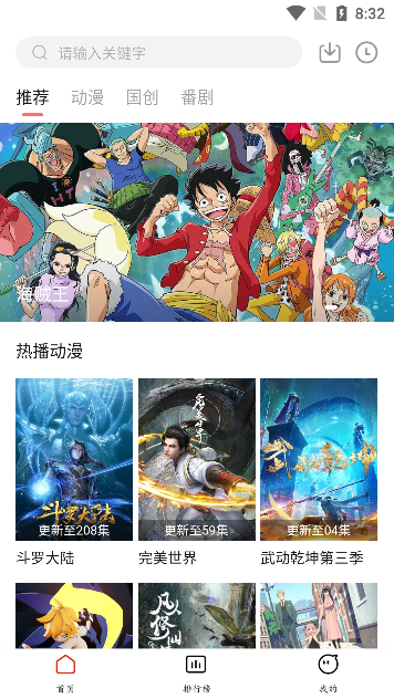 SharkComic动漫播放app最新版3