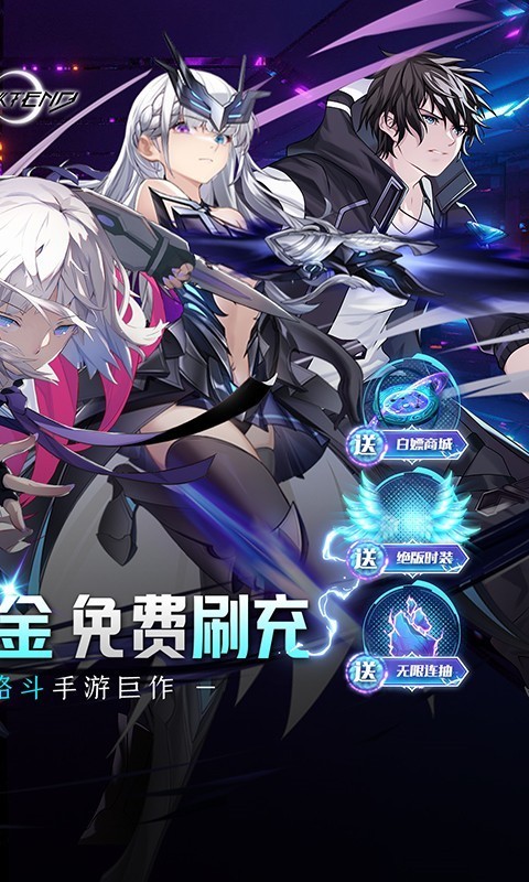 黑月最新版3