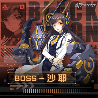 黑月最新版6