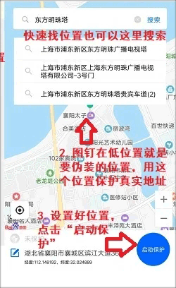 狡兔虚拟助手手机版3