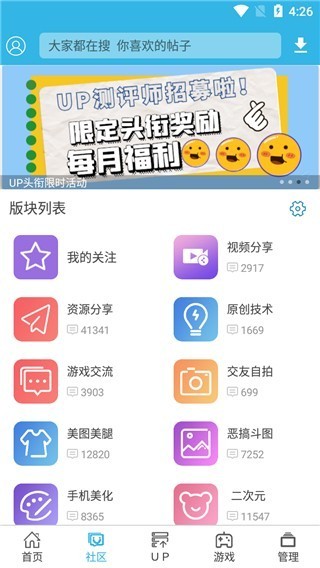 软天空最新版2
