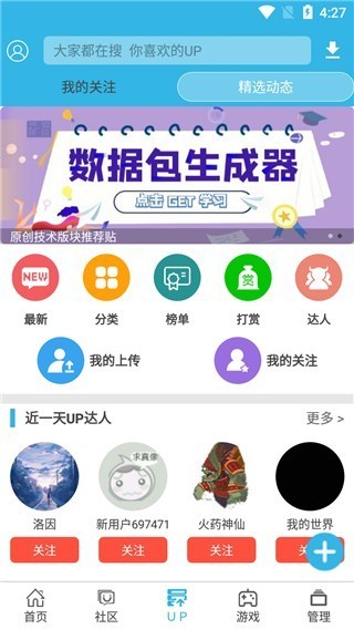 软天空最新版3