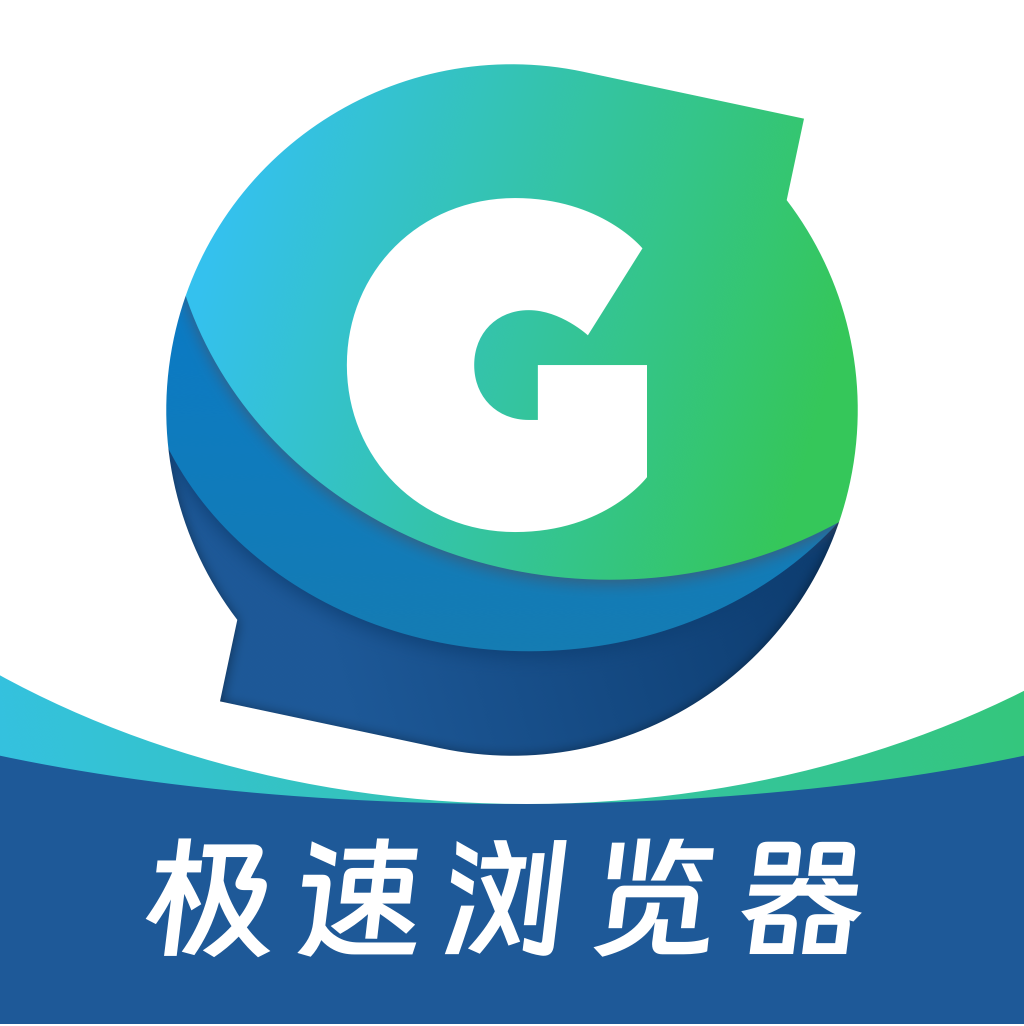 Guide浏览器app免费版 v1.0.1