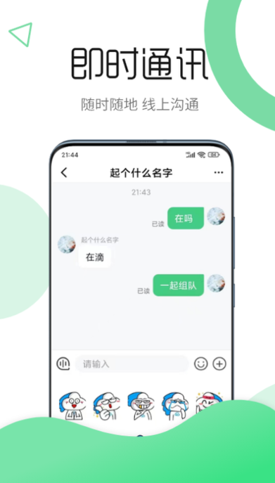 云逸折扣购物app官方版3