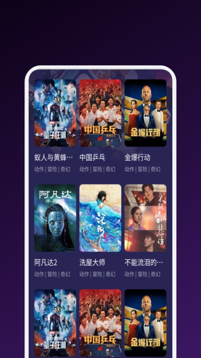 gaze影视纯净版免广告3
