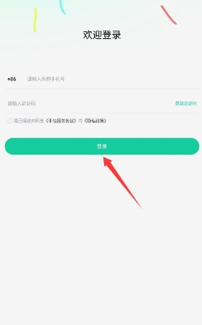 日语岛最新版2