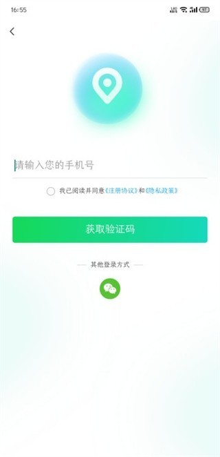 小灵狗出行租车手机版1