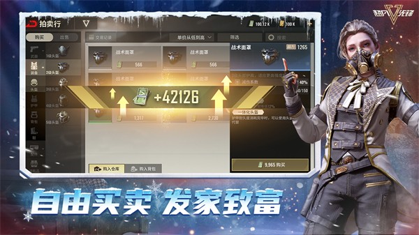 超凡先锋app免费版3