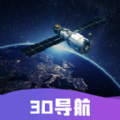 实时卫星图APP手机版 v1.0.1