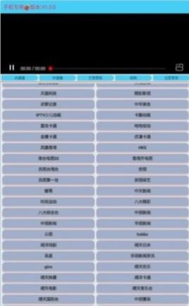 翠花电视app手机版2