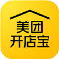 美团开店宝app安卓版 v9.34.11