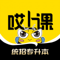 哎上课专升本网课免费版 v3.0.5