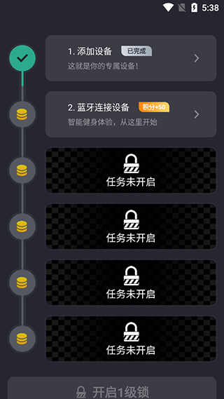 莫比健身最新版4