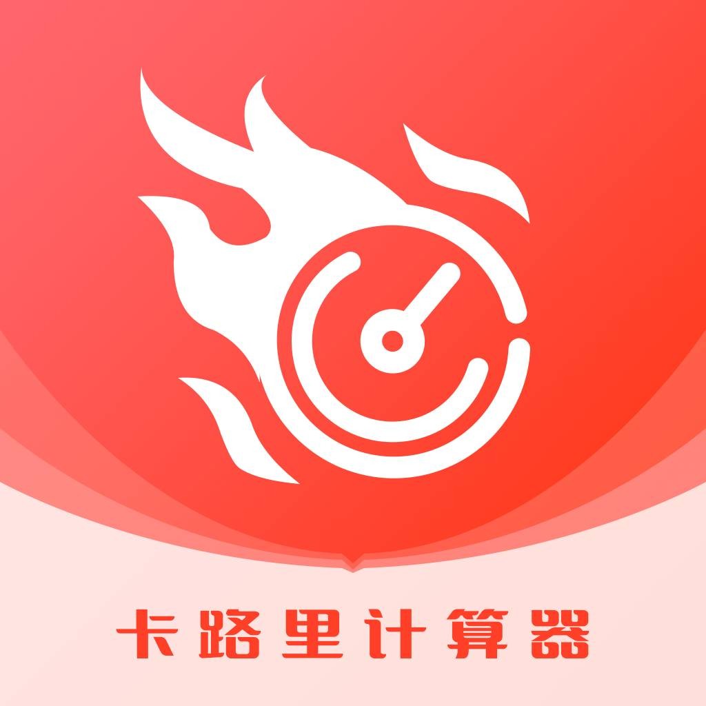 减肥助手手机版 v1.0.4