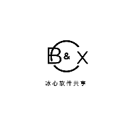 bx软件库最新版 v2.45.00