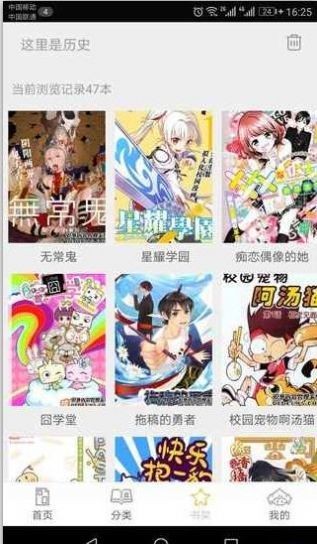 啪哩啪哩最新版3