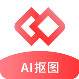 ai智能抠图软件手机版 v2.1.3