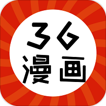 36漫画官方版 v6.15.00