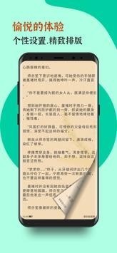 青竹小说最新版3