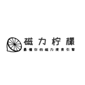 磁力柠檬手机版 v2.0