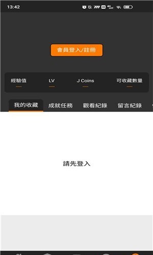 jmcomic.2.0漫画最新版1