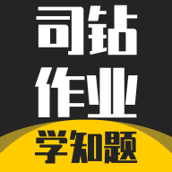 司钻作业考试学知题手机版 v2.0
